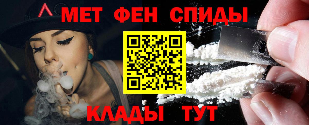 АМФ 97% Орск