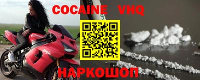 СК Старая Купавна