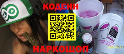 соль ск Ставрополь