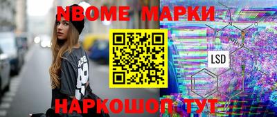 соль ск Ставрополь
