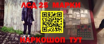 соль ск Ставрополь