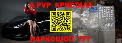 СК Старая Купавна