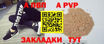 СК Старая Купавна