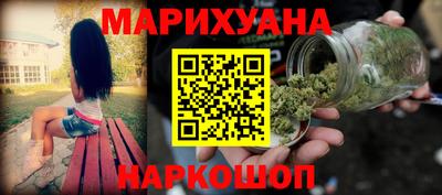 соль ск Ставрополь