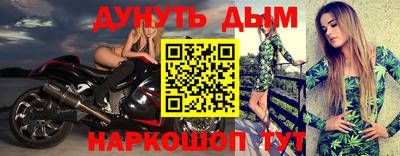 соль ск Ставрополь