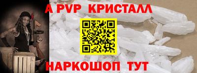 соль ск Ставрополь