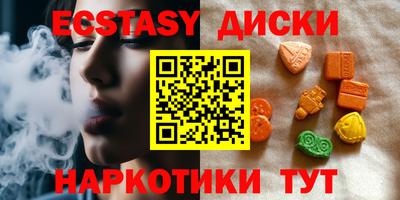 шишки Среднеуральск
