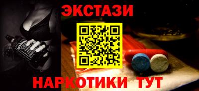 СК Старая Купавна
