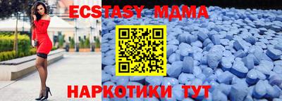 соль ск Ставрополь