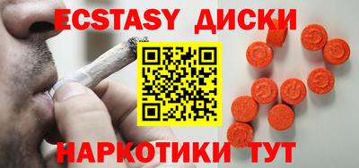 шишки Среднеуральск