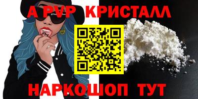 соль ск Ставрополь