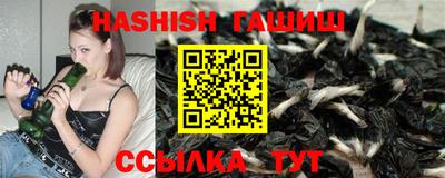 соль ск Ставрополь