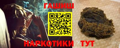 соль ск Ставрополь