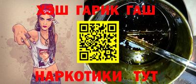 соль ск Ставрополь