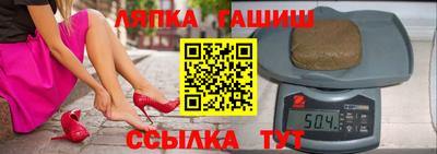 соль ск Ставрополь