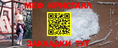соль ск Ставрополь