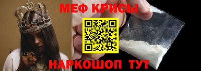 соль ск Ставрополь