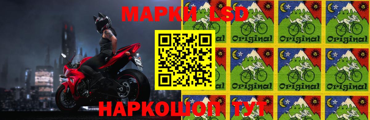 ЛСД экстази кислота Орск