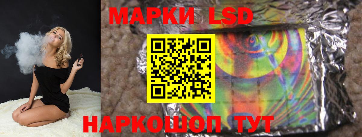 Орск  LSD-25 экстази ecstasy  LSD-25 экстази кислота  Вход с VPN 