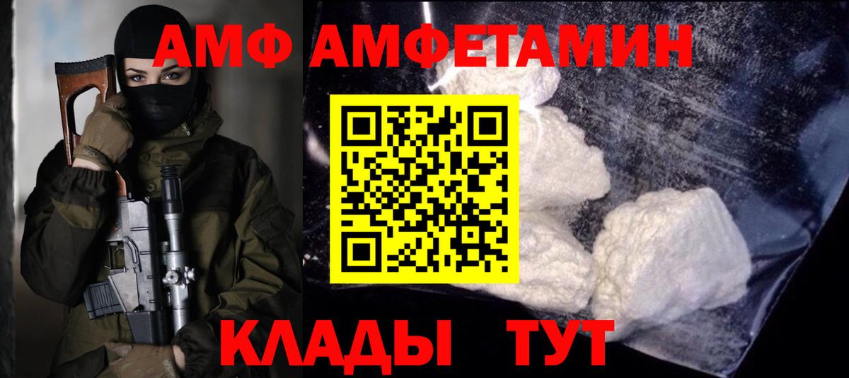 Первитин кристалл Орск