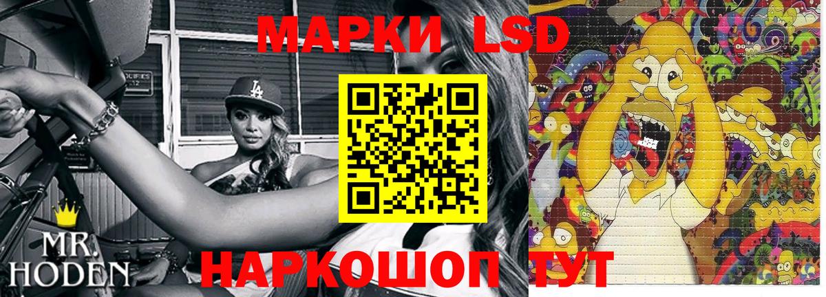Марки N-bome  Марки 25I-NBOMe 1,8мг  закладки  Орск  Вход с VPN 