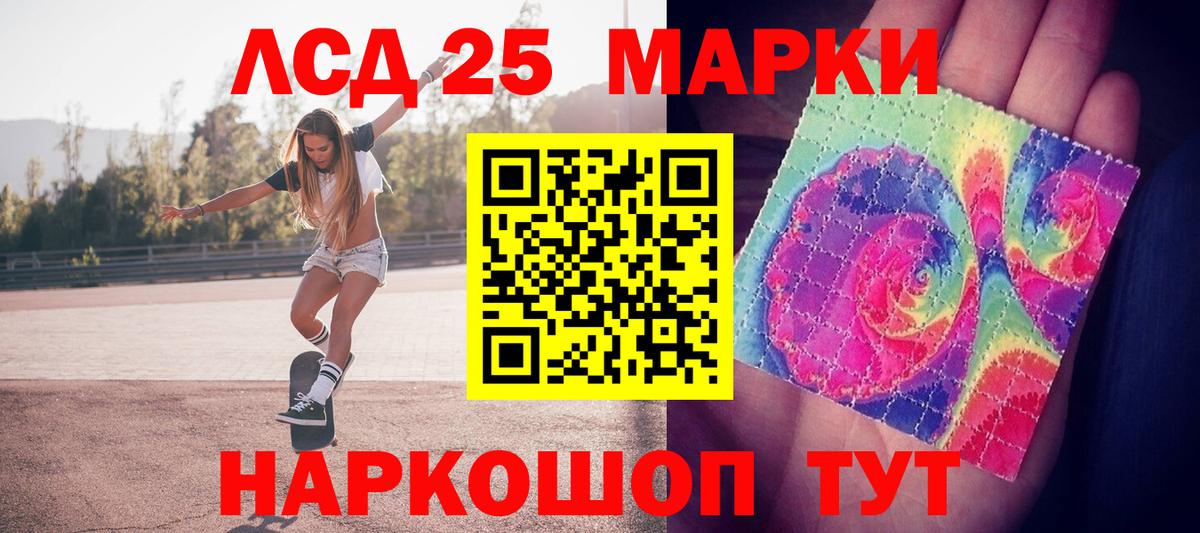 ЭКСТАЗИ  Меф МЯУ МЯУ   ГАШ  COCAIN  Как найти наркотики?  Метамфетамин  Орск  Марихуана  Вход с VPN 