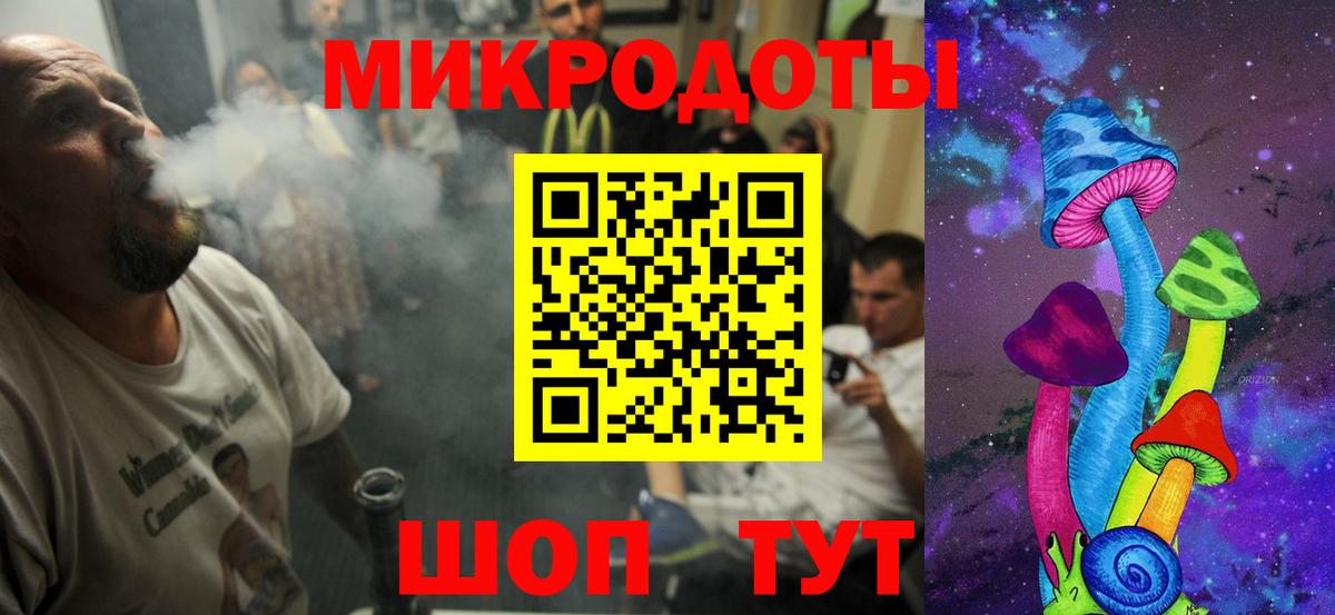 Псилоцибиновые грибы прущие грибы  Вход с VPN  Орск  Псилоцибиновые грибы Psilocybine cubensis 