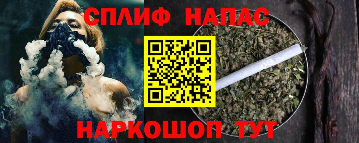 Марихуана VHQ Орск