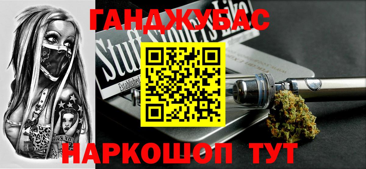 Орск  Конопля конопля  Вход с VPN  Бошки марихуана White Widow  Конопля THC 21% 